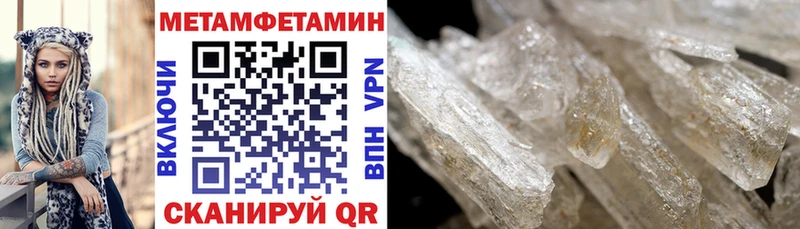 АМФЕТАМИН Premium Мензелинск