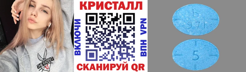 АМФ VHQ  Мензелинск 