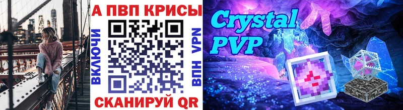 блэк спрут ONION  Мензелинск  Alpha-PVP мука 