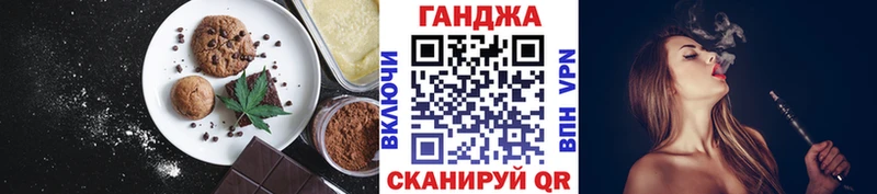 гидра ССЫЛКА  Мензелинск  Еда ТГК конопля 