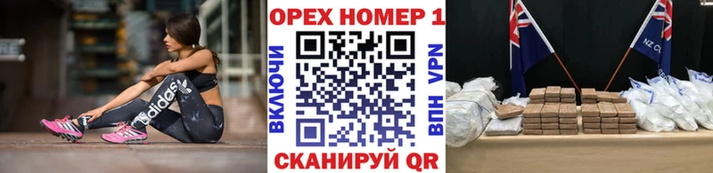 наркота  Мензелинск  Cocaine Перу 
