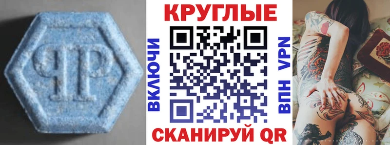 Ecstasy бентли  Мензелинск 