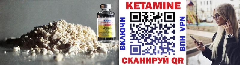 наркота  Мензелинск  КЕТАМИН ketamine 