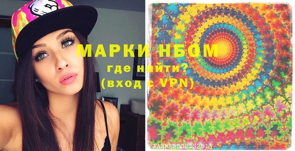 MDMA Premium VHQ Навашино