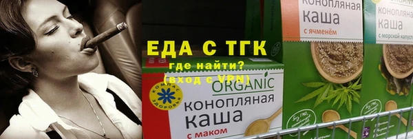 амф Михайловск