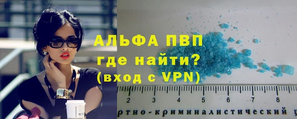 амф Михайловск