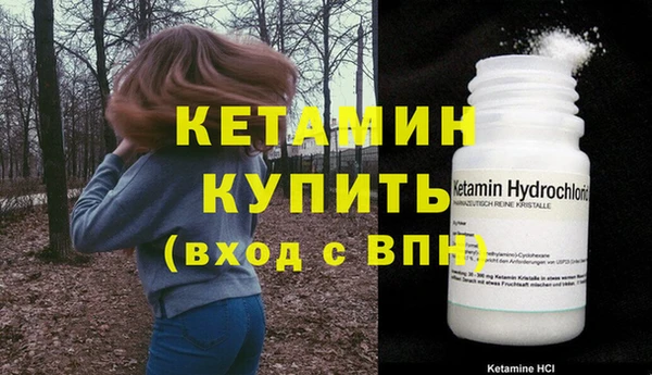 кристаллы Надым