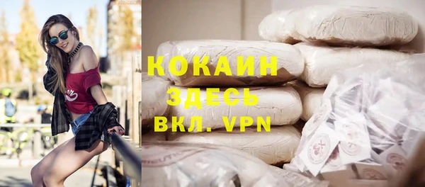 MDMA Premium VHQ Навашино