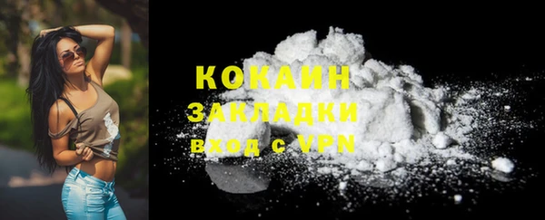 кристаллы Надым