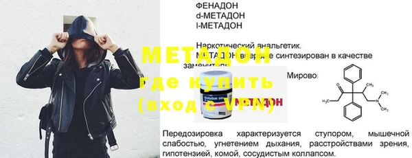 МДМА Михайлов