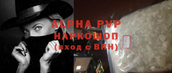 кристаллы Надым