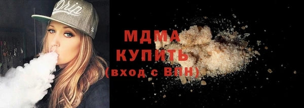 кристаллы Надым