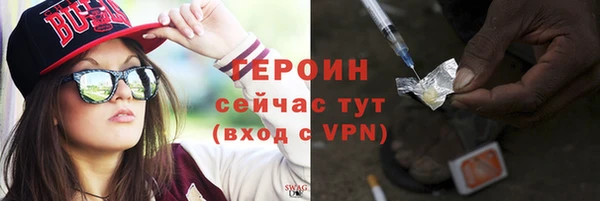 MDMA Premium VHQ Навашино