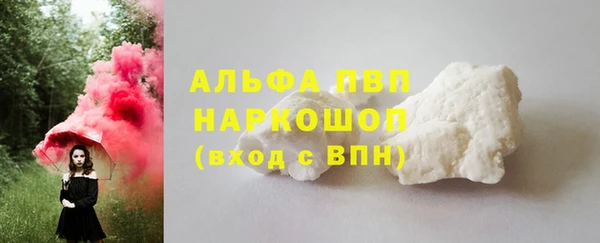 герыч Михайловка