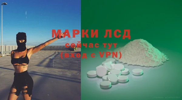 кристаллы Надым