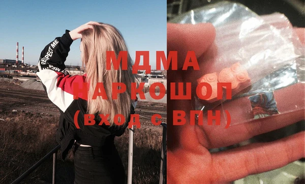 МДМА Михайлов