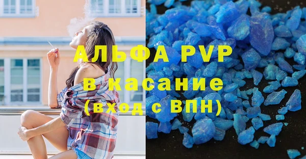 кристаллы Надым