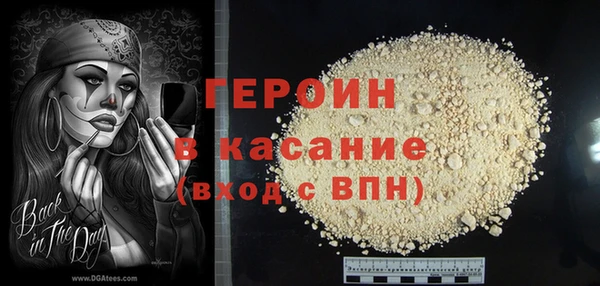MDMA Premium VHQ Навашино