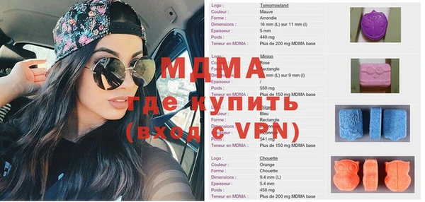 амф Михайловск