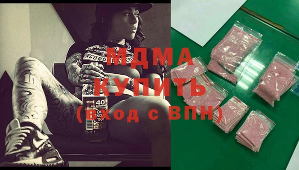 герыч Михайловка