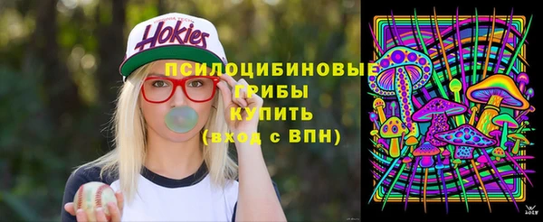 кристаллы Надым