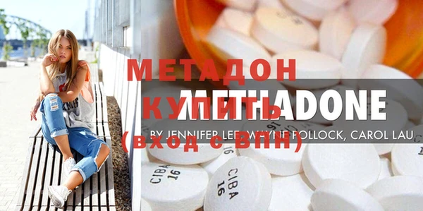кристаллы Надым