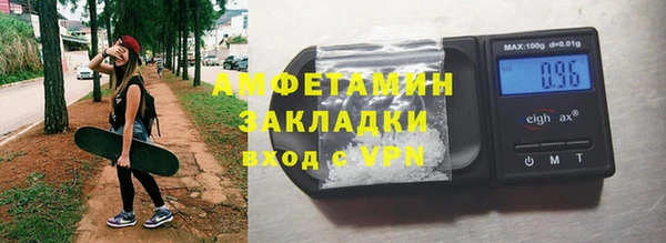 амф Михайловск