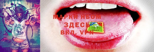 MDMA Premium VHQ Навашино