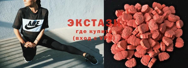 кристаллы Надым