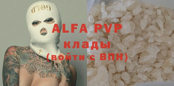 spice Нефтегорск
