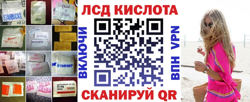 цена наркотик  Мензелинск  LSD-25 экстази кислота 