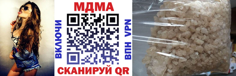 MDMA молли  mega онион  Мензелинск 