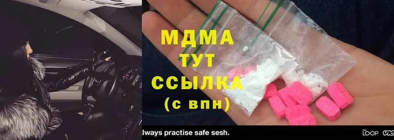 MDMA кристаллы  mega ТОР  Мензелинск 