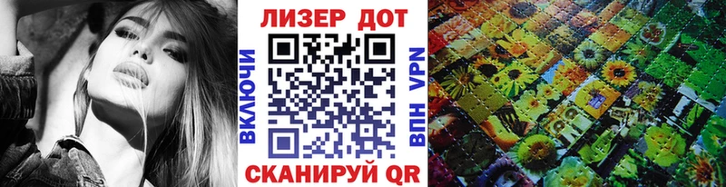 Марки NBOMe 1500мкг  Мензелинск 